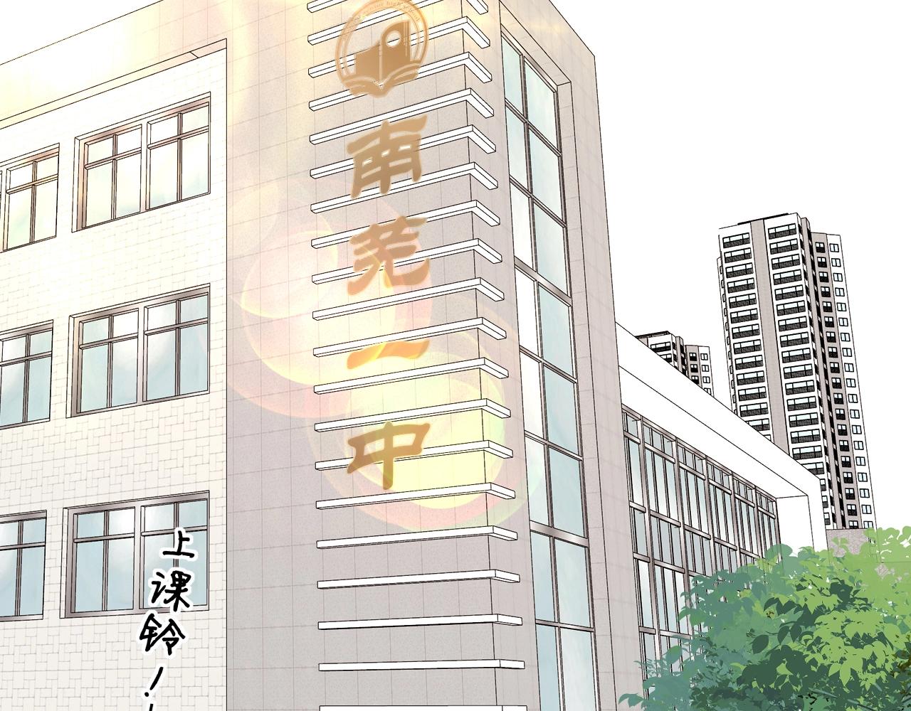 第3话 不死心？87
