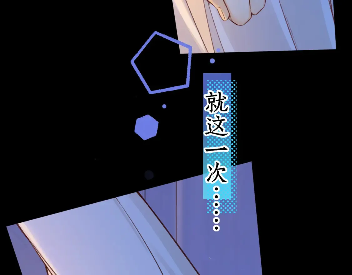 第58集 再度 “梦游”26