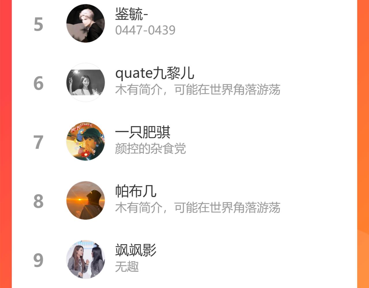 第21话 情敌107