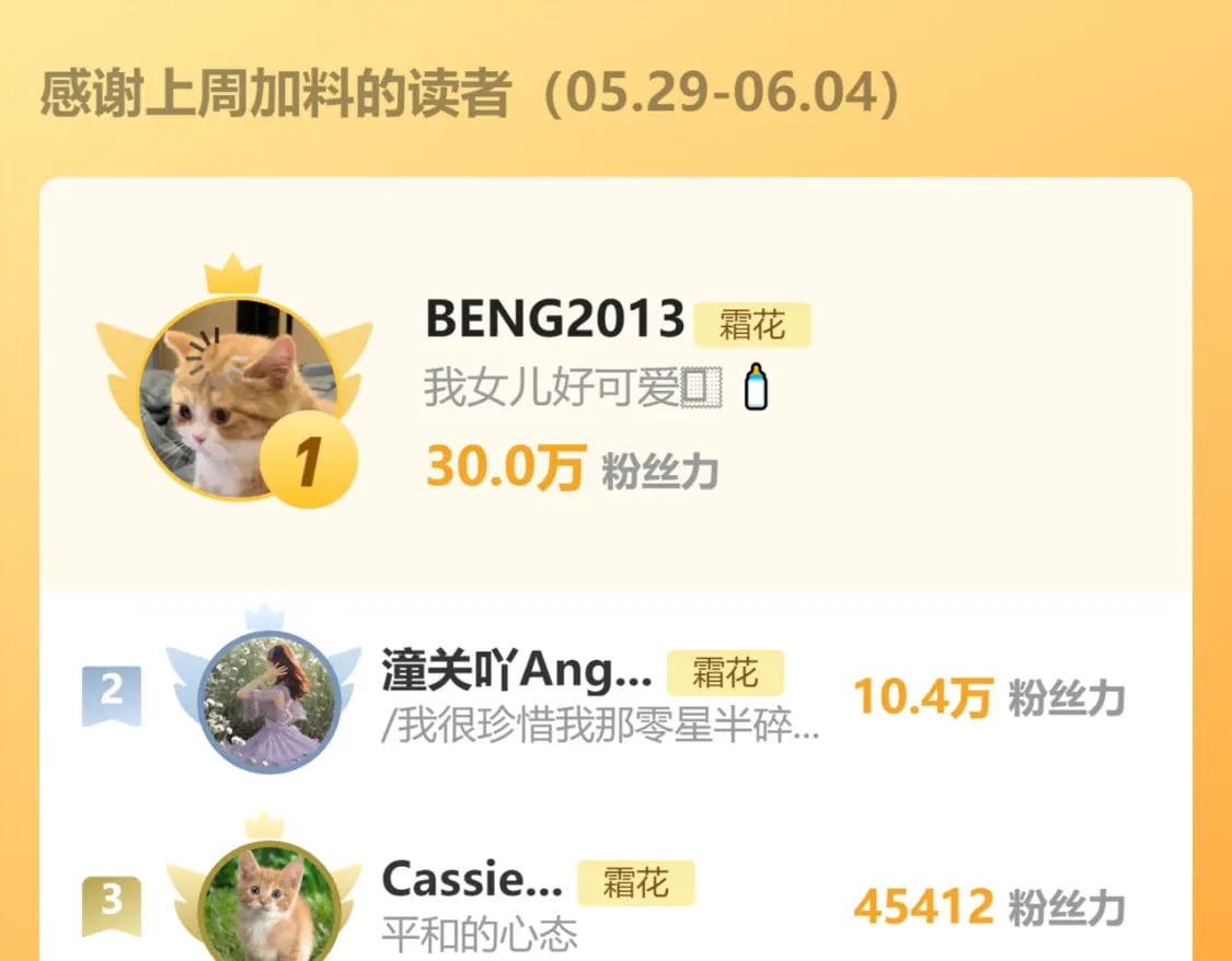 第56集 蜂蜜水86