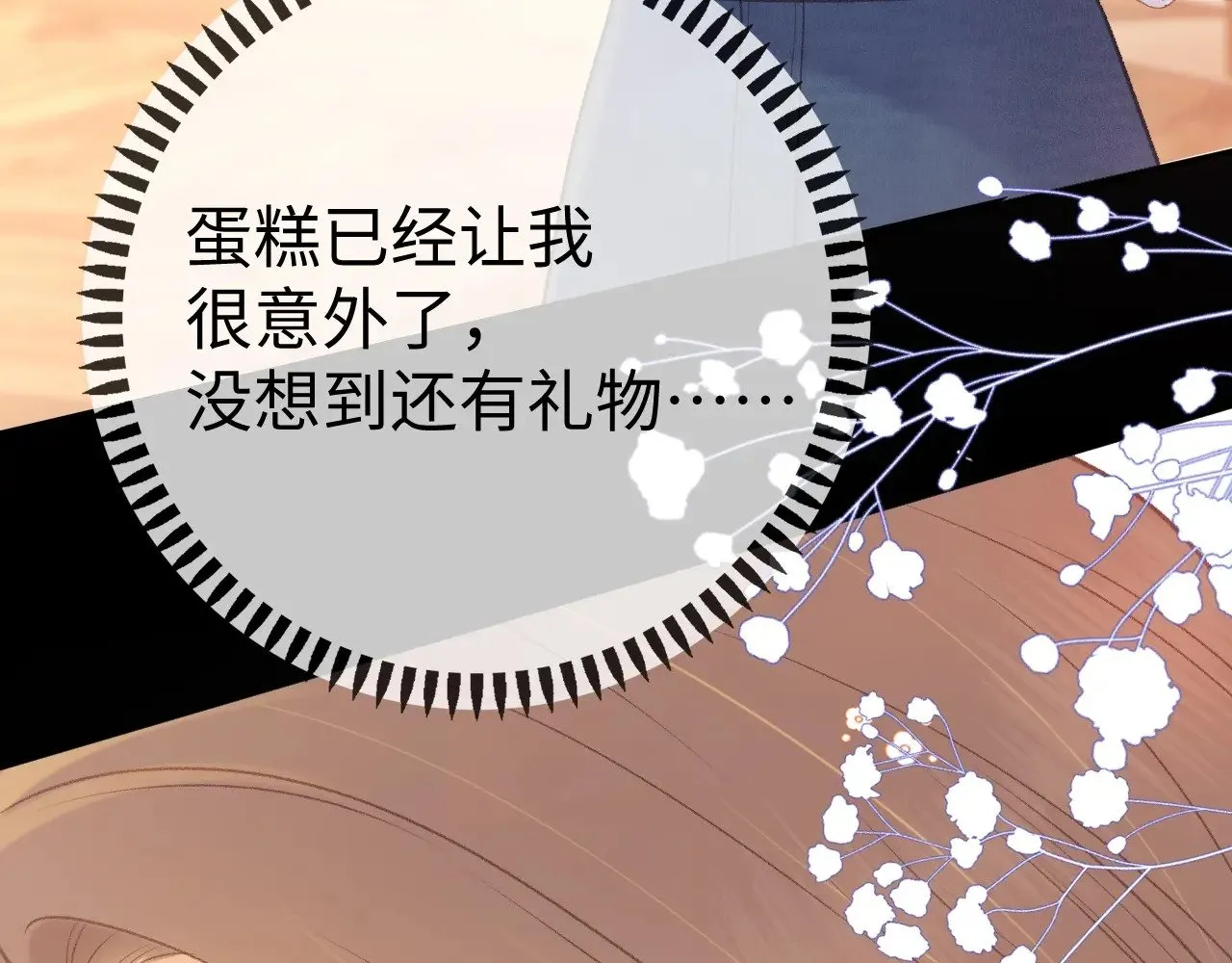 第75话 认清心意42