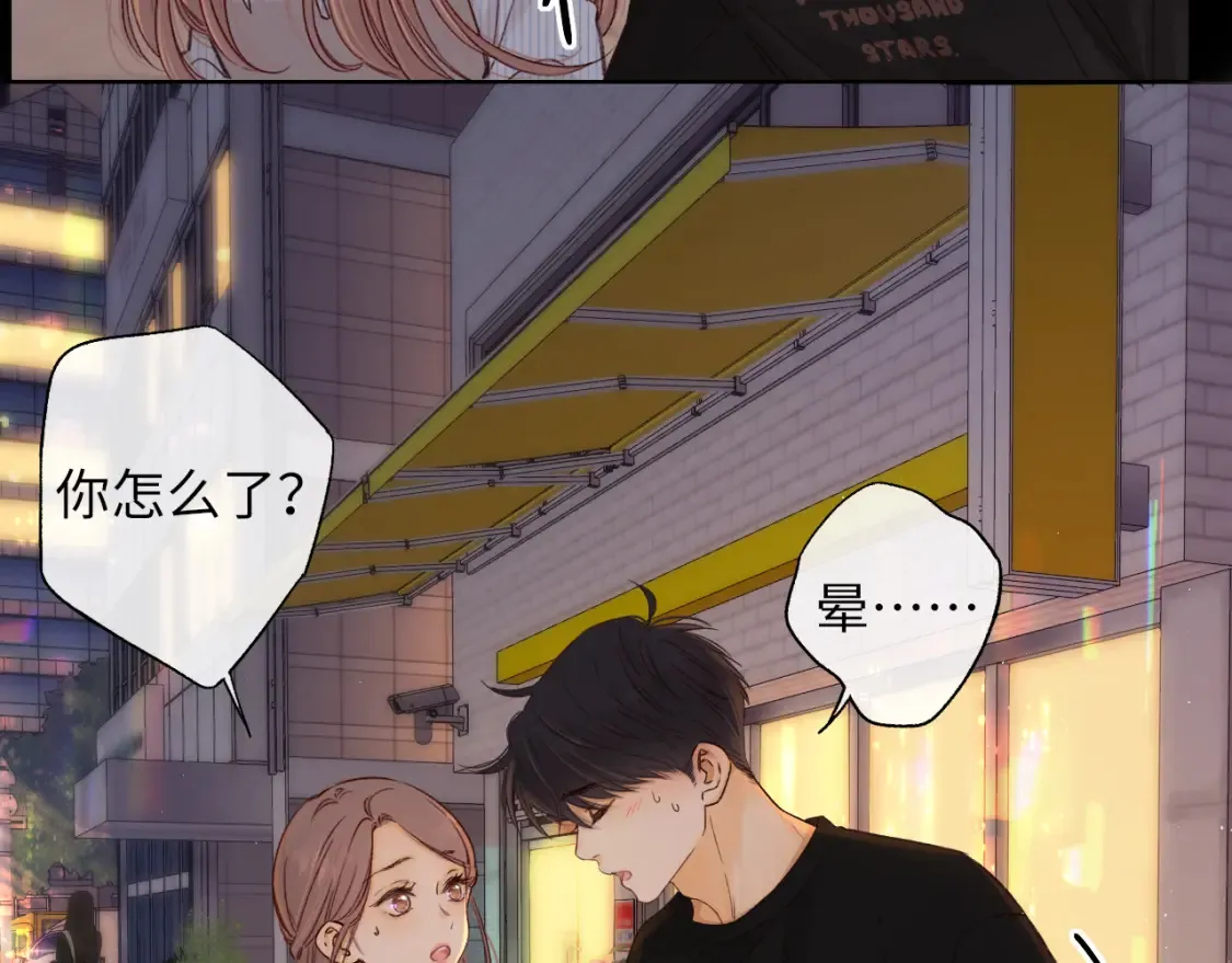 第53集 喝醉的少年66