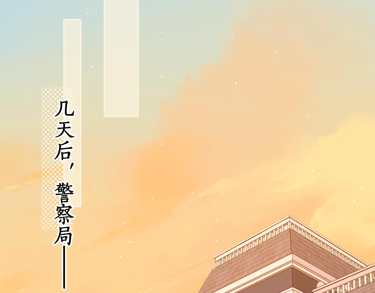 第38集 新的助攻or情敌？55