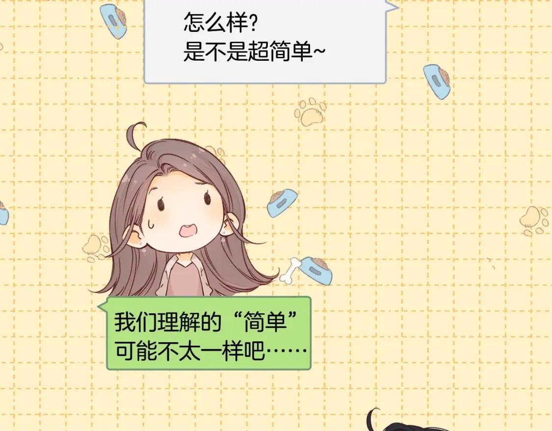 第4期 桑延绘制教程！（日更中）7