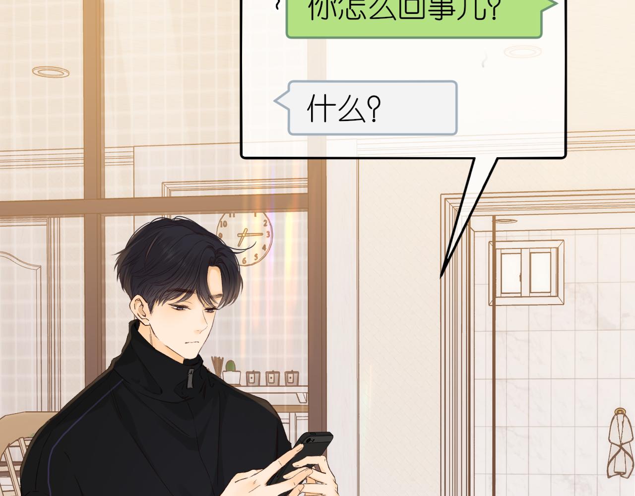 第36集 她的拥抱60