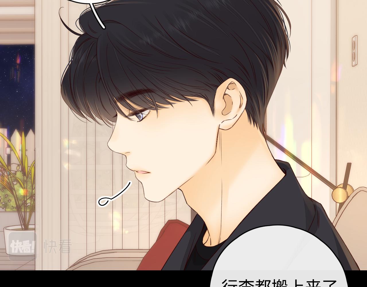 第16话 忘不掉的人74