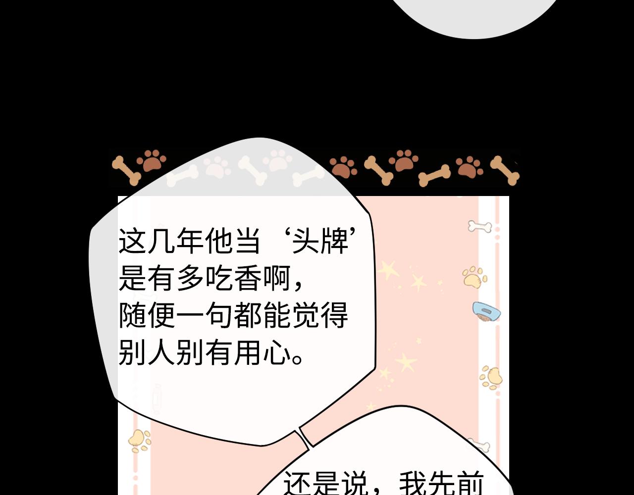 第10话 保护88
