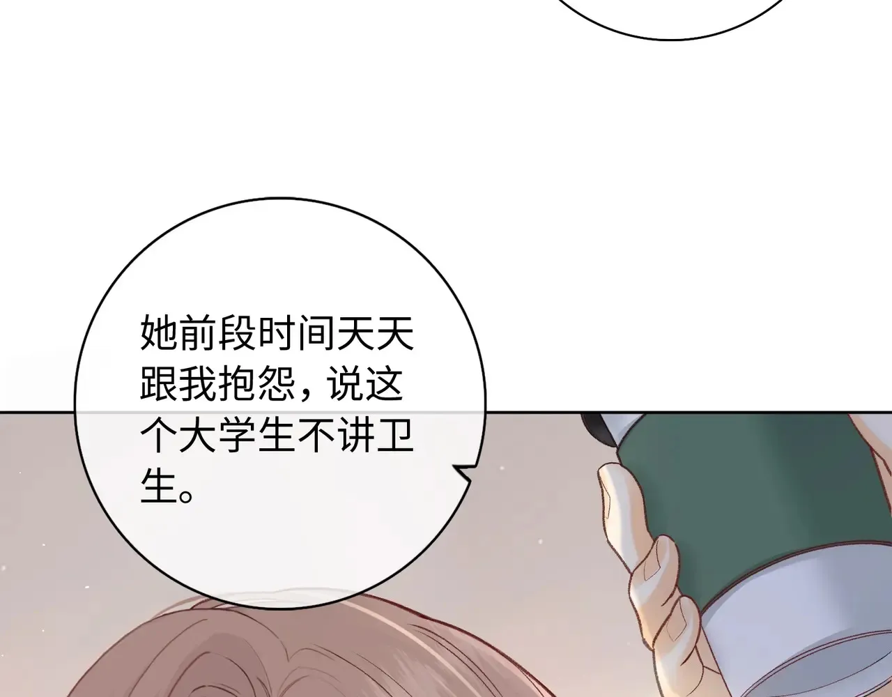 第61话 怠慢35