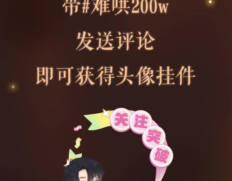 第36集 她的拥抱103