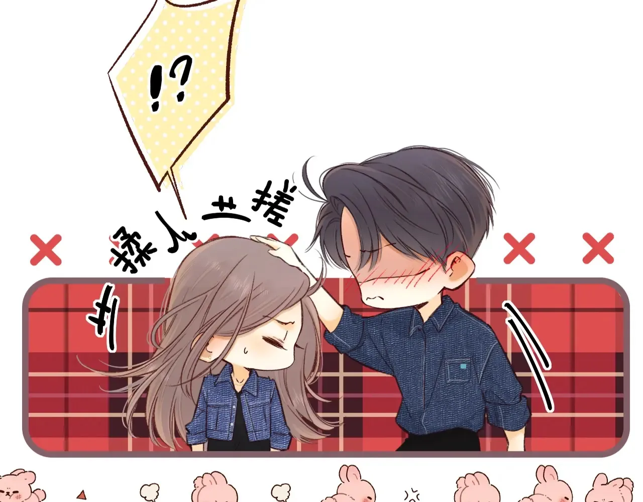 第61话 怠慢11