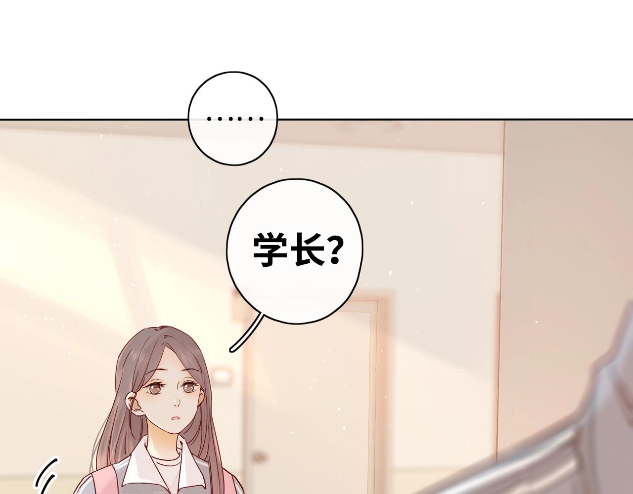 第3话 不死心？94