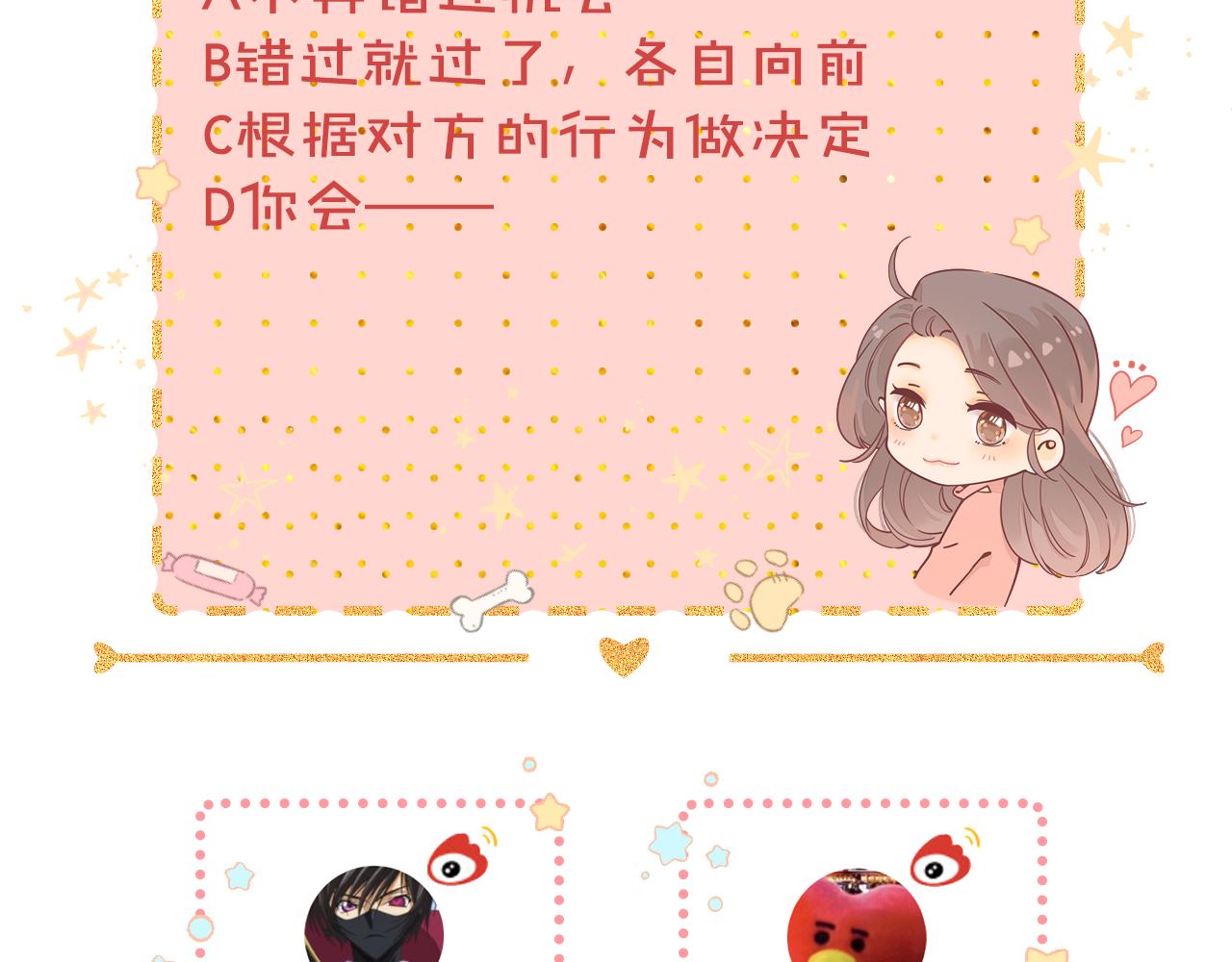 第4话 同桌94