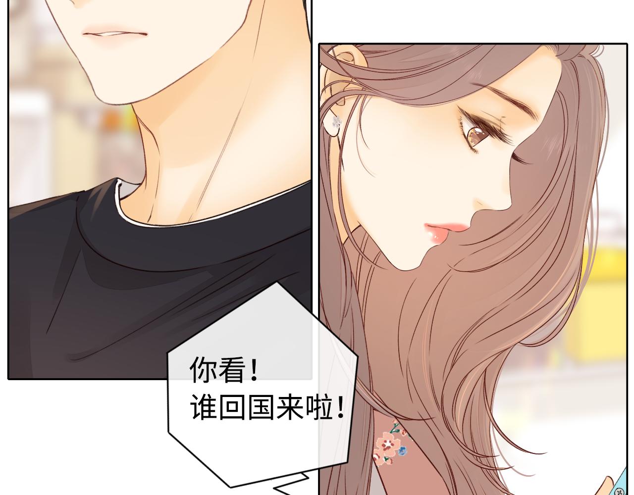 第21话 情敌30