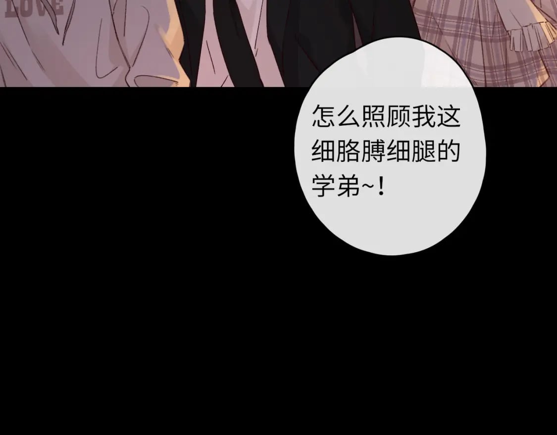 第52集  诡计多端的男人52