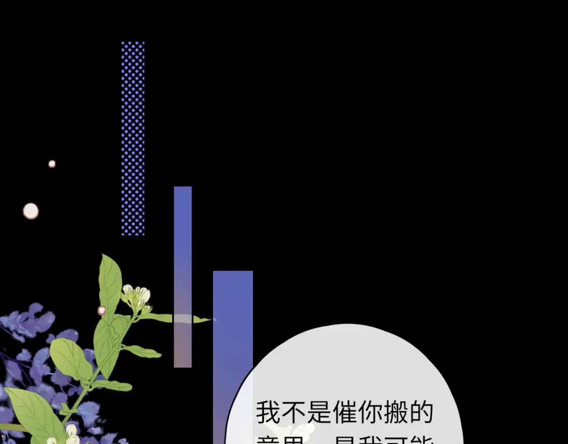 第40集 夜雨与鬼片15