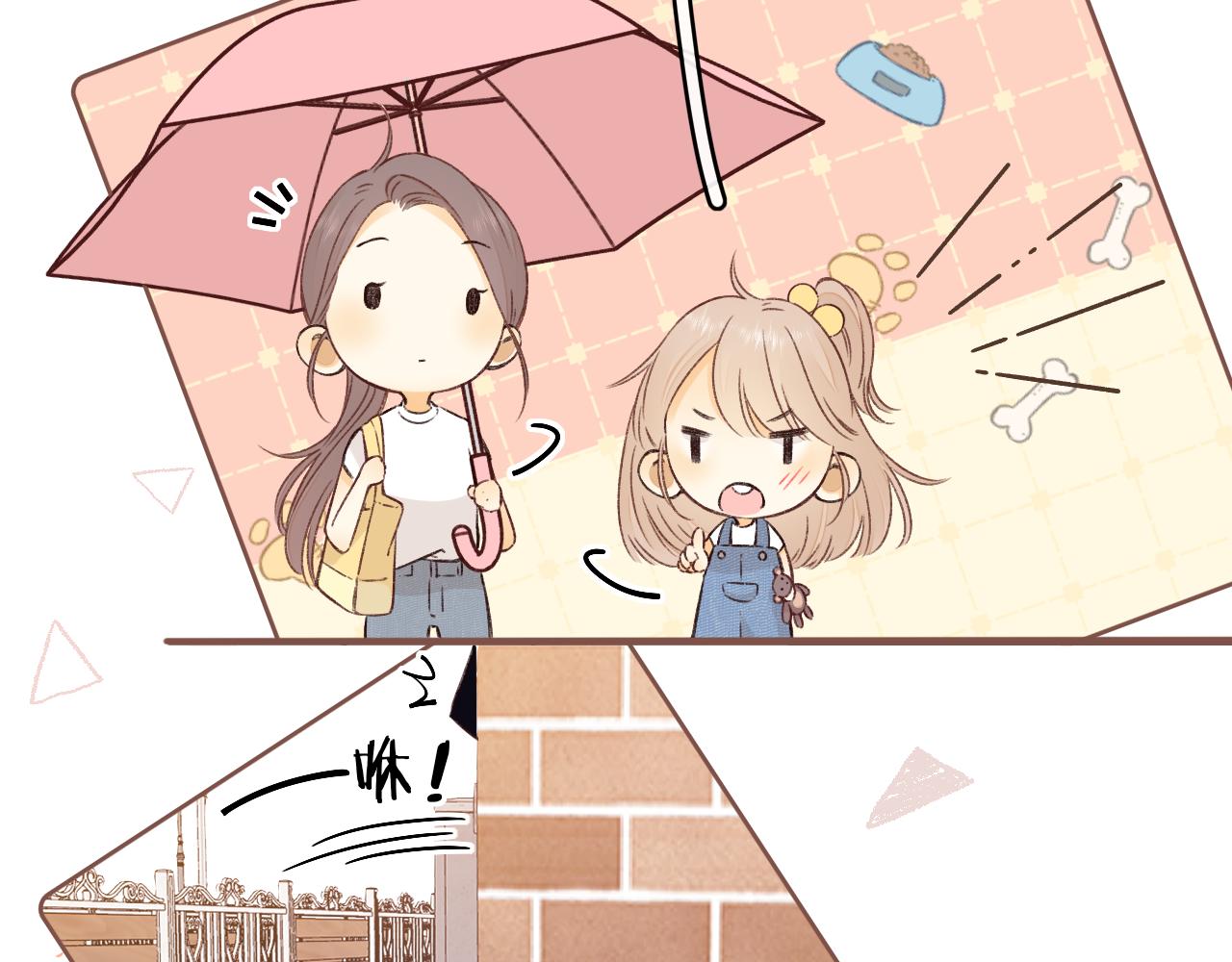 第31集 妹妹71