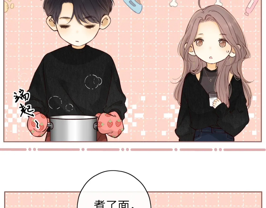 第49集  更过分的事情51