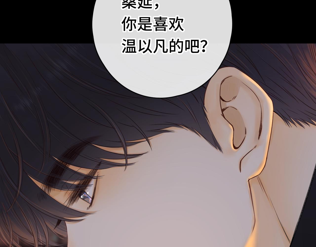 第28集 美拽惨13