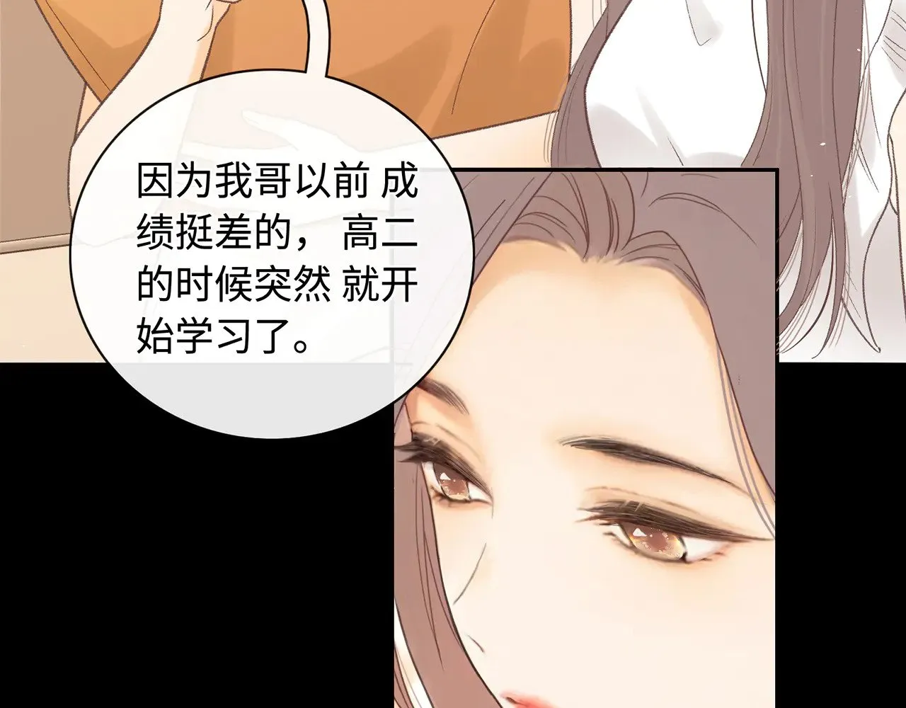 桑延的房间7