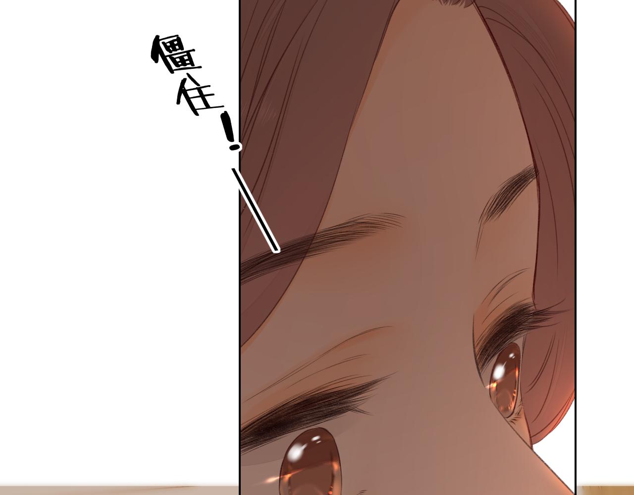 第35集 梦游3