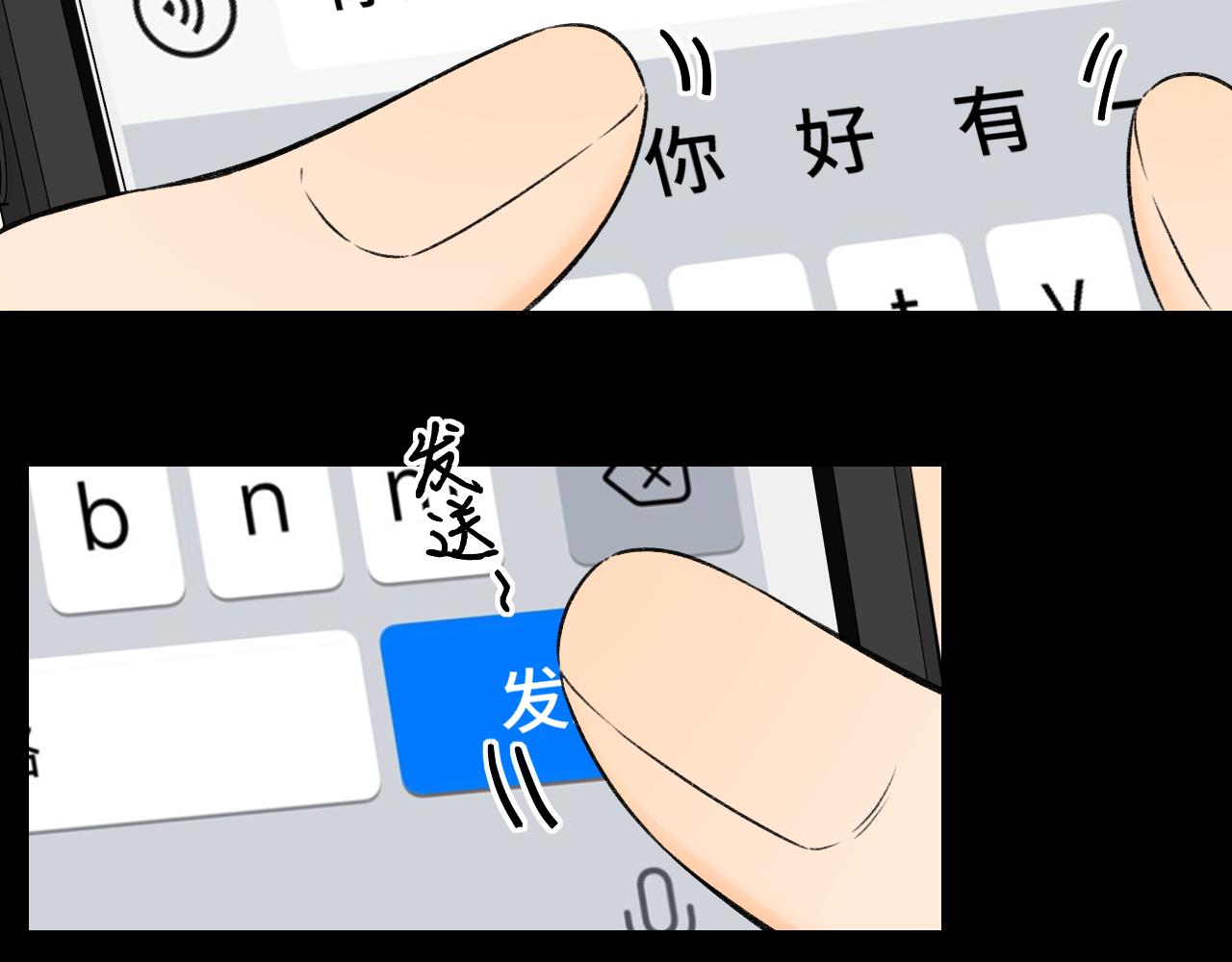 第35集 梦游52