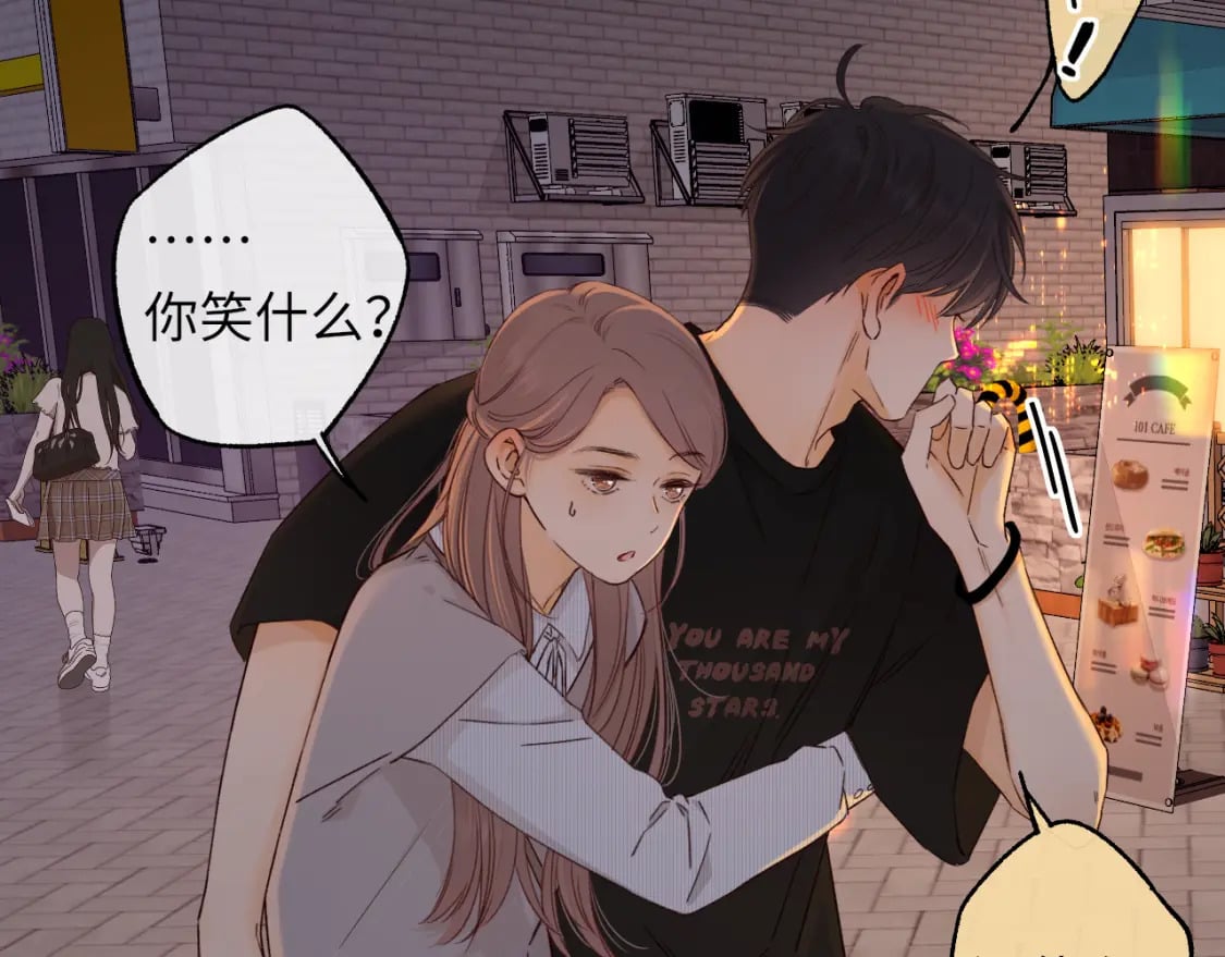 第55话 你想追我？2