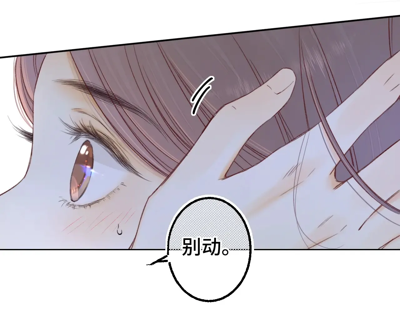 第61话 怠慢4