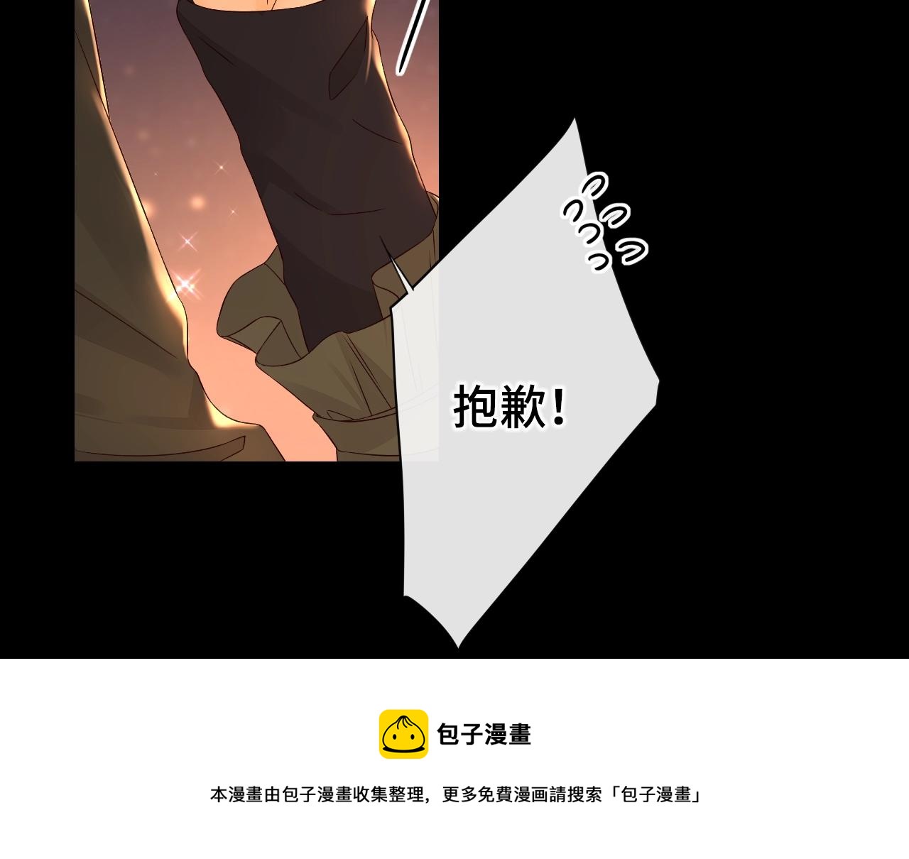 第7话 新年快乐52