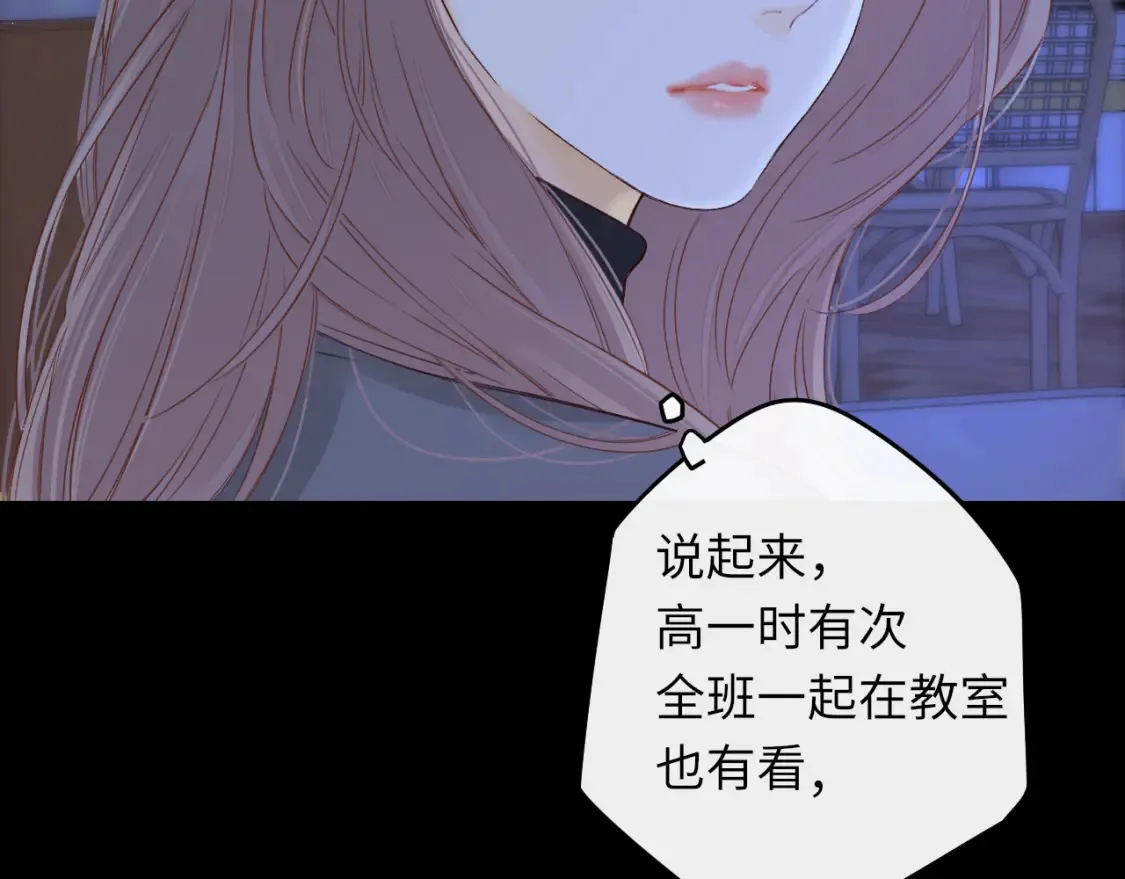 第41集 再度梦游21