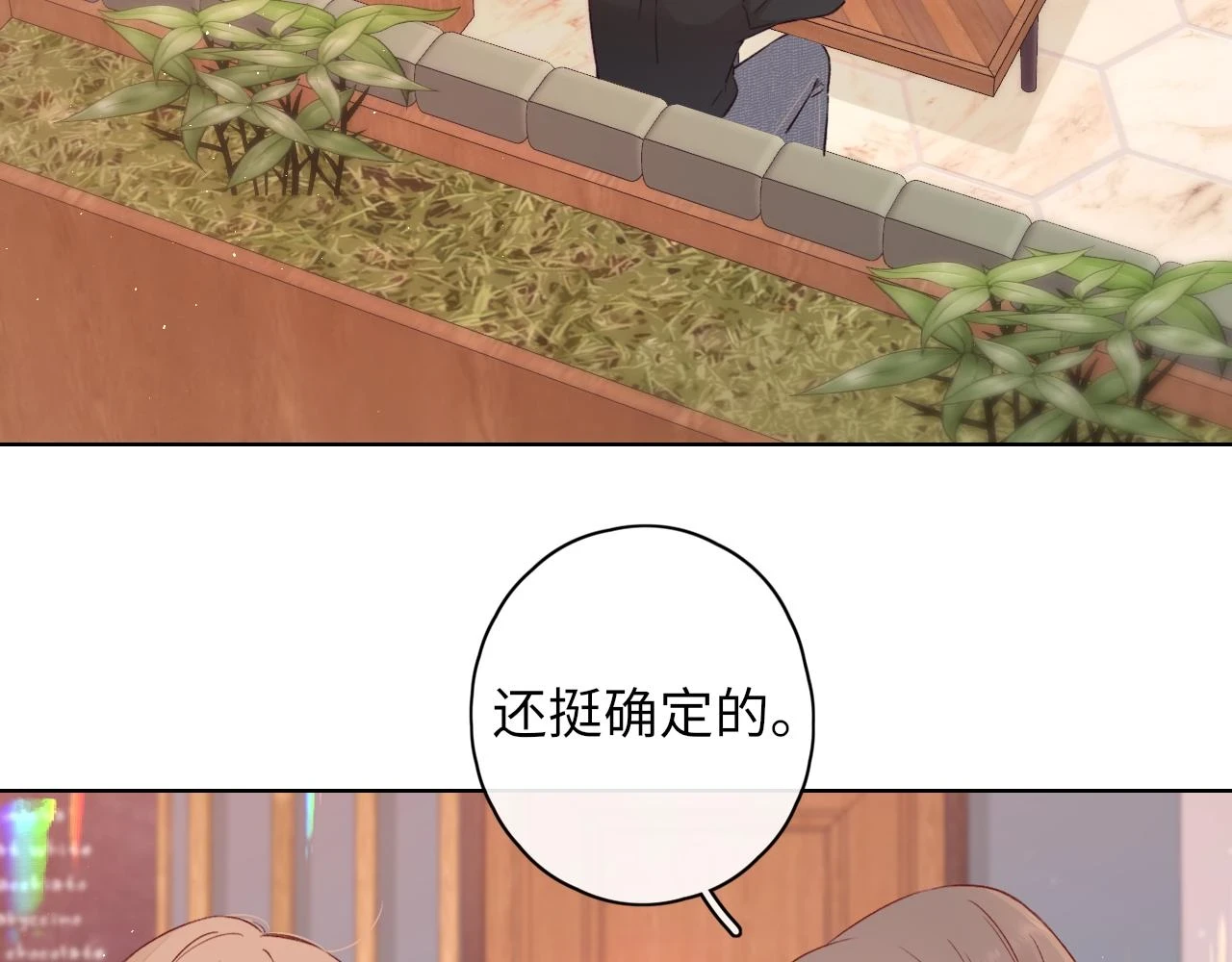 第44集 往事5