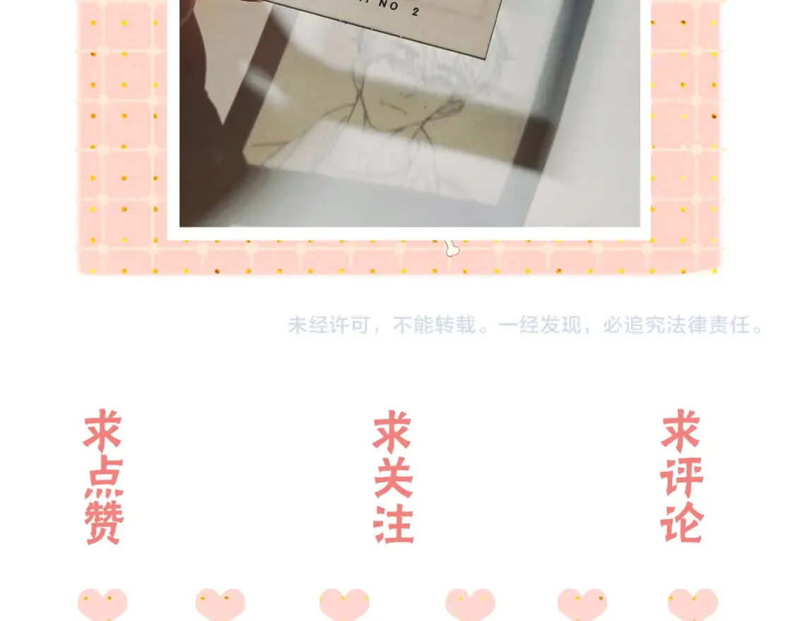 第41集 再度梦游84