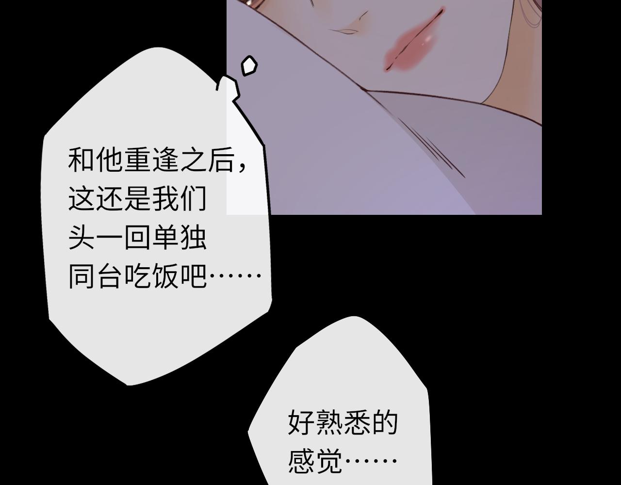 第30集 记忆里的面馆65