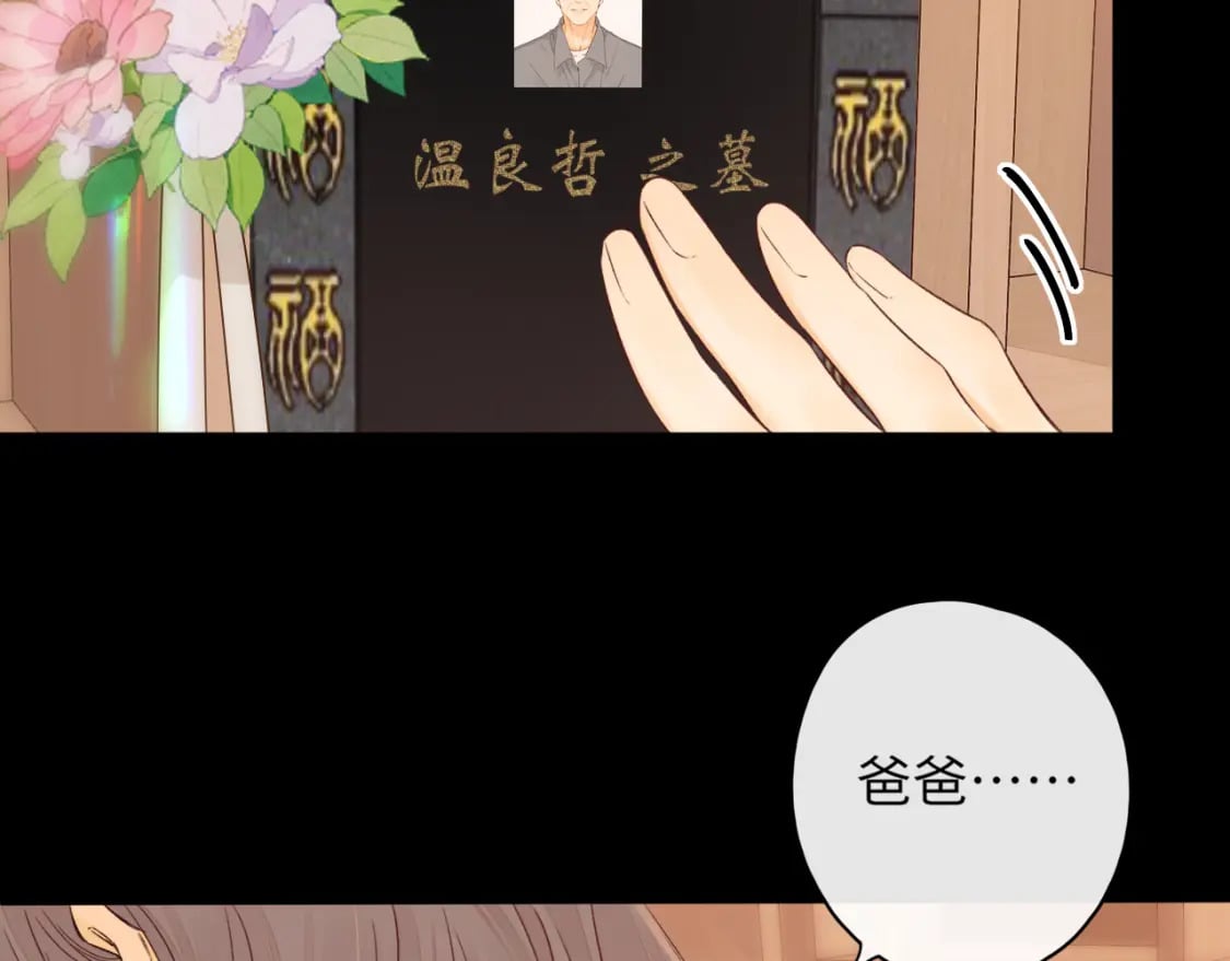 第47集 亲吻的地方61