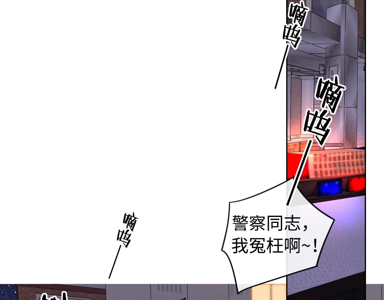 第5话 广场跨年38