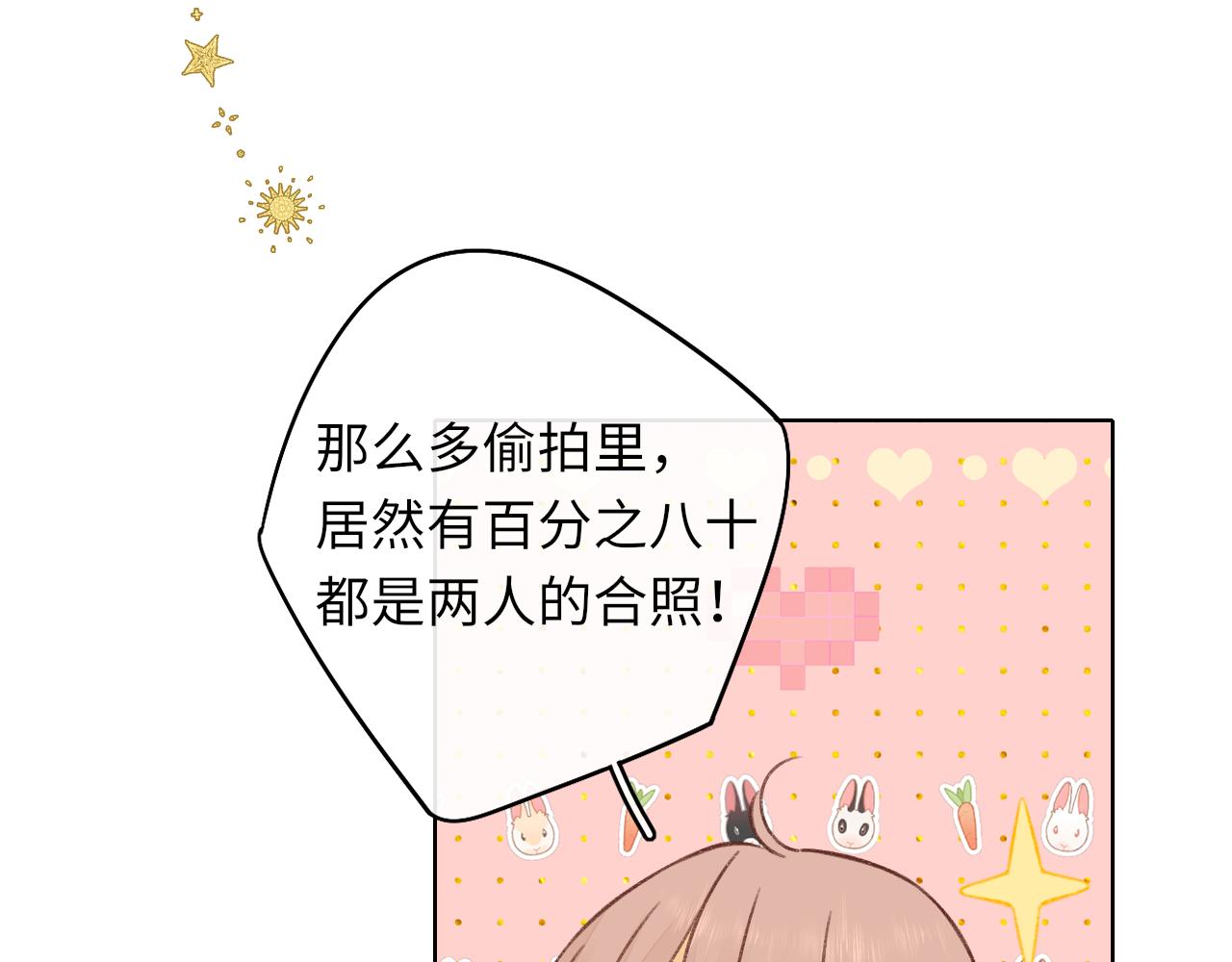 第27集 真心话47