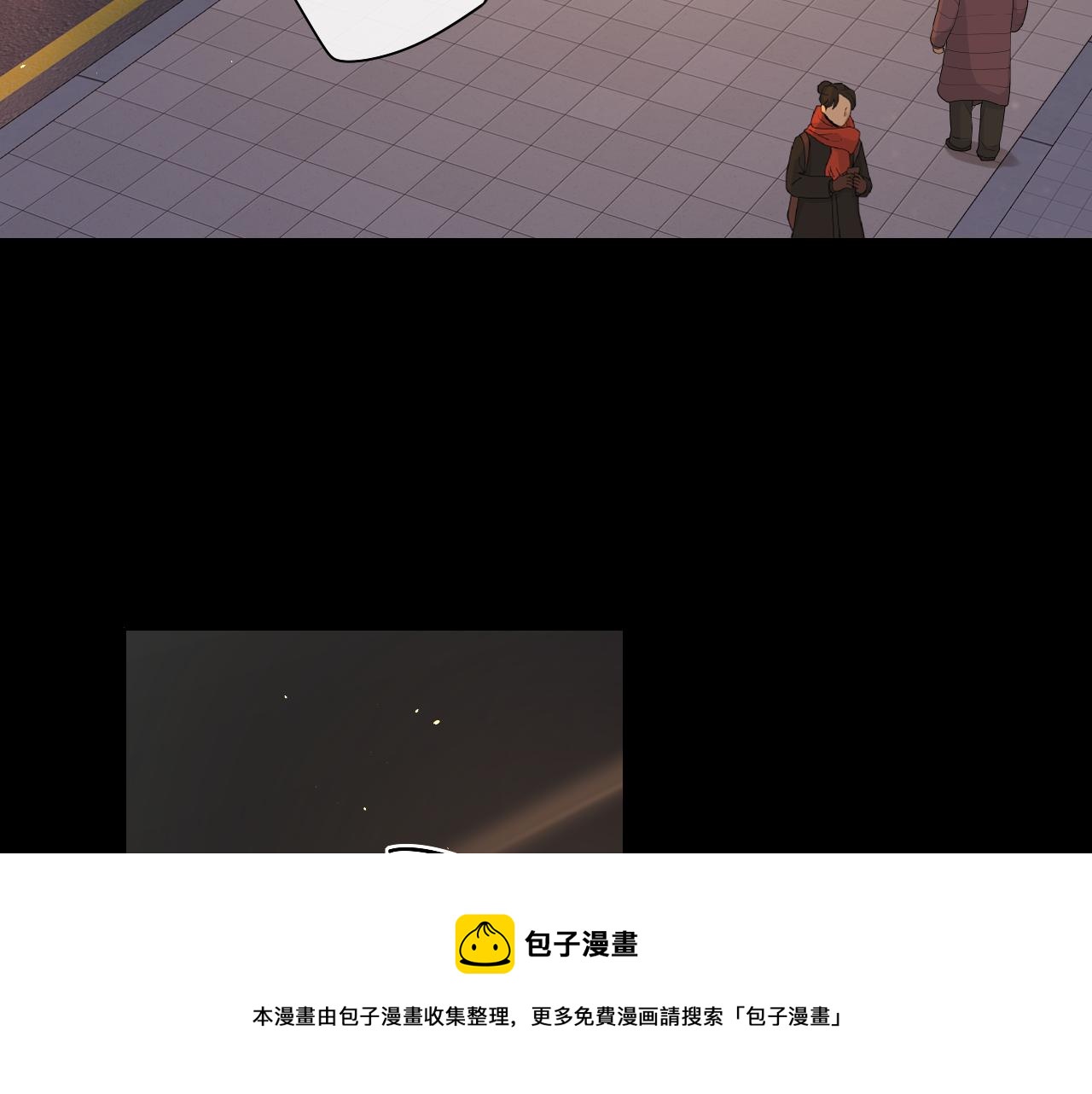 第8话 同车36