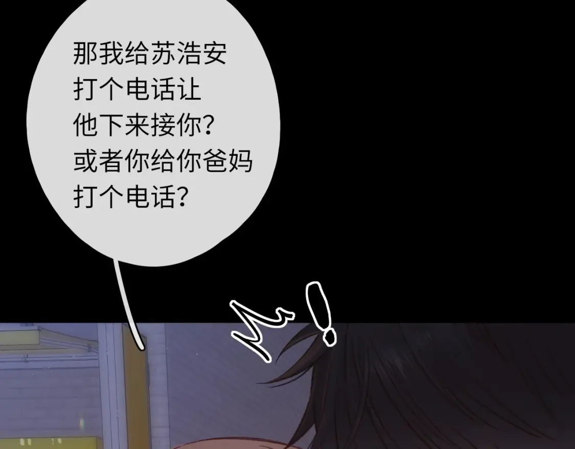 第53集 喝醉的少年72