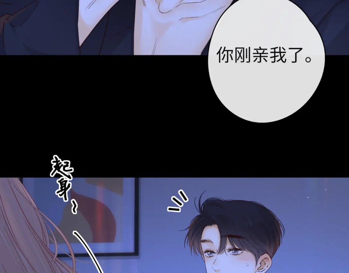 第48集 梨涡吻（第一季完结篇）75
