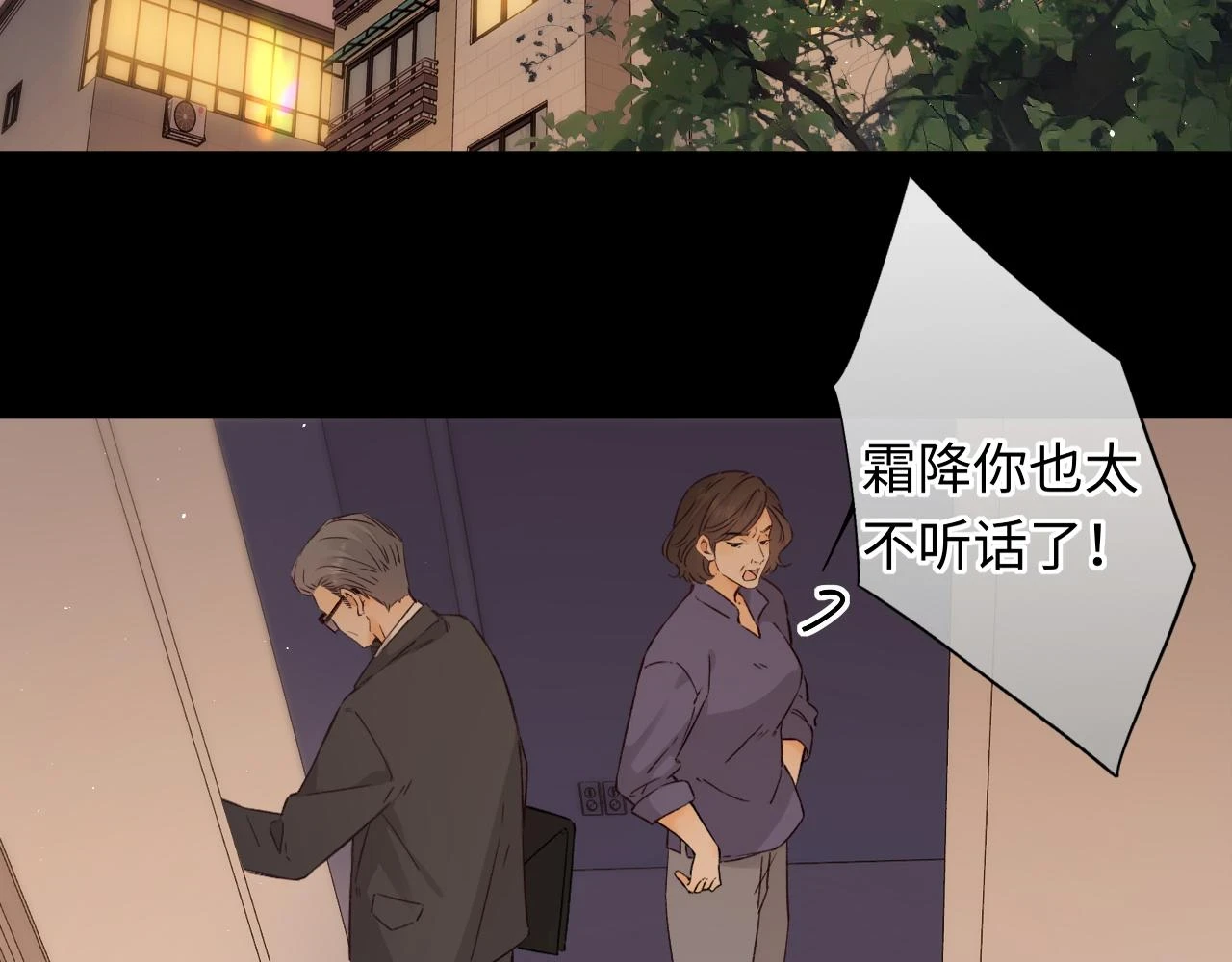 第44集 往事32