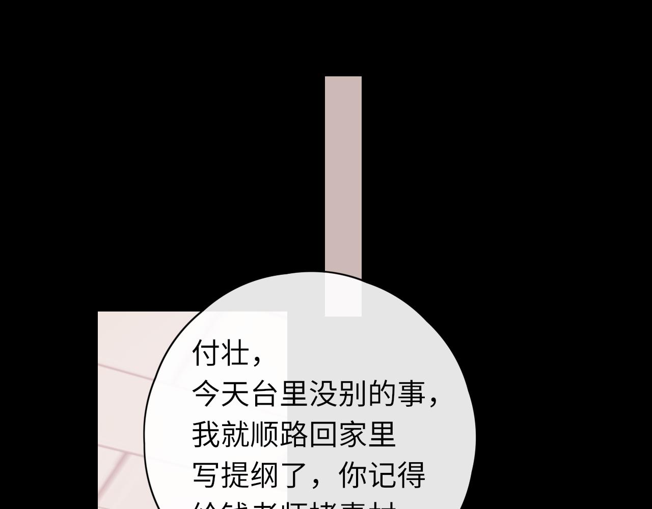 第28集 美拽惨57