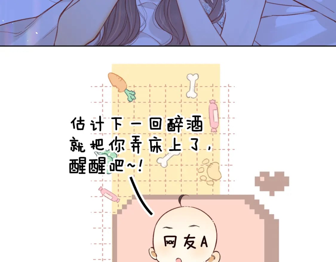 第59集 新型追人手段30
