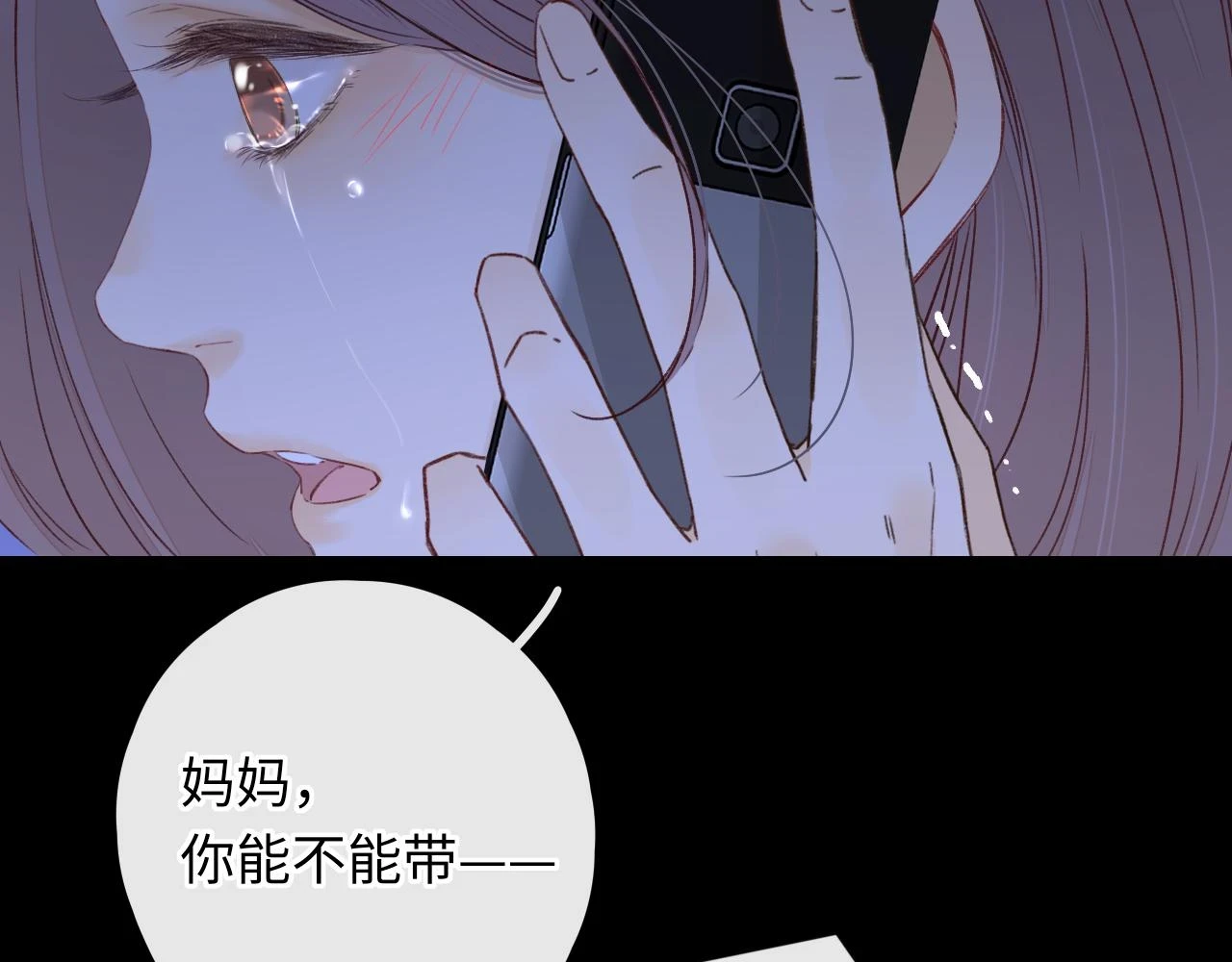 第44集 往事58