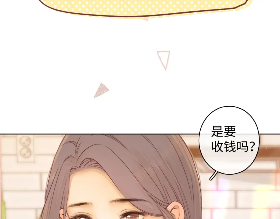 50集 桑延的信息24