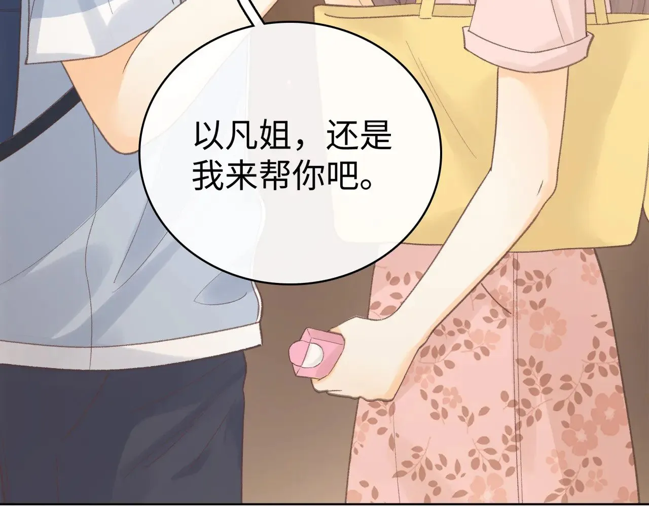 第67话 吃亏69