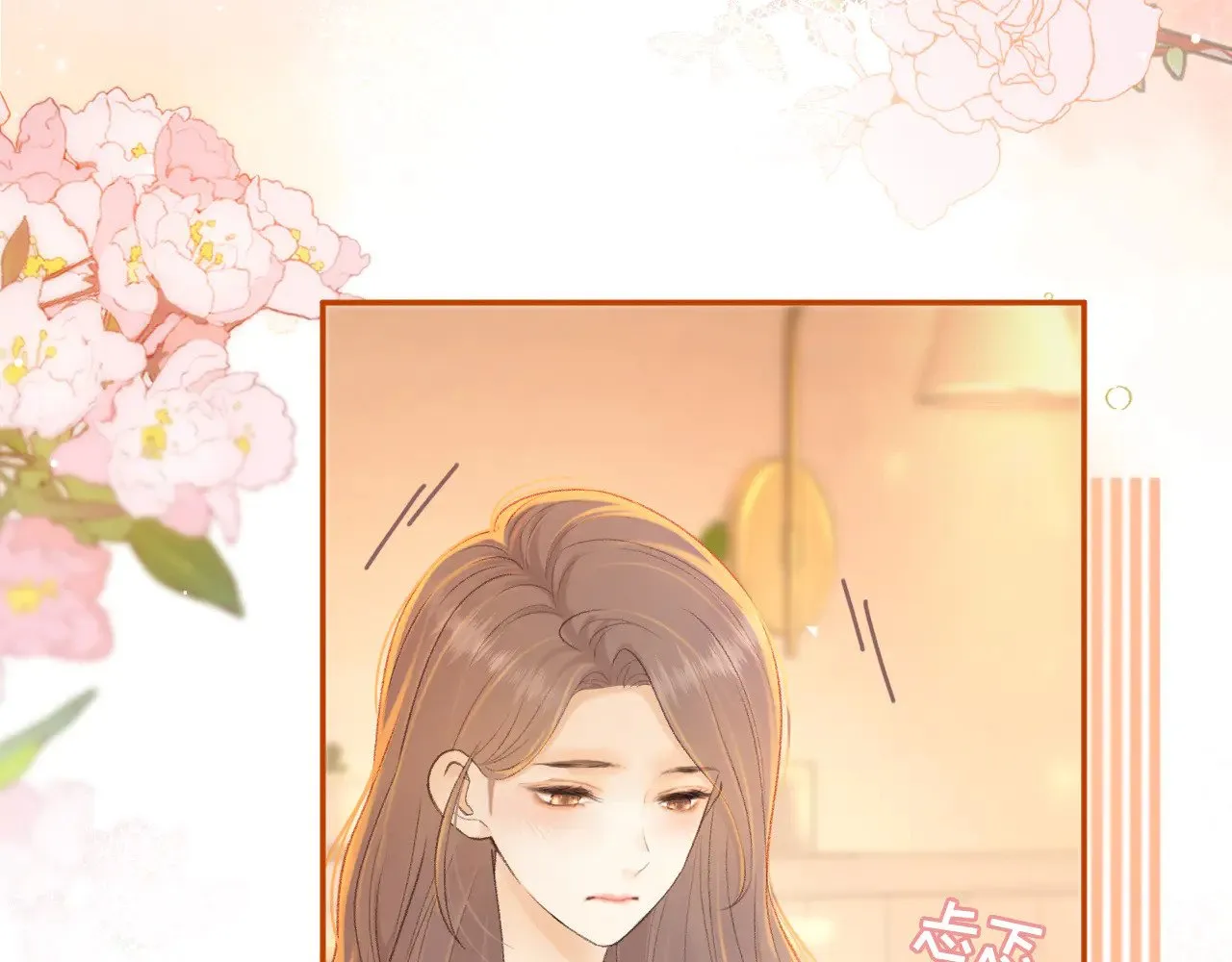 76话 倒计时20