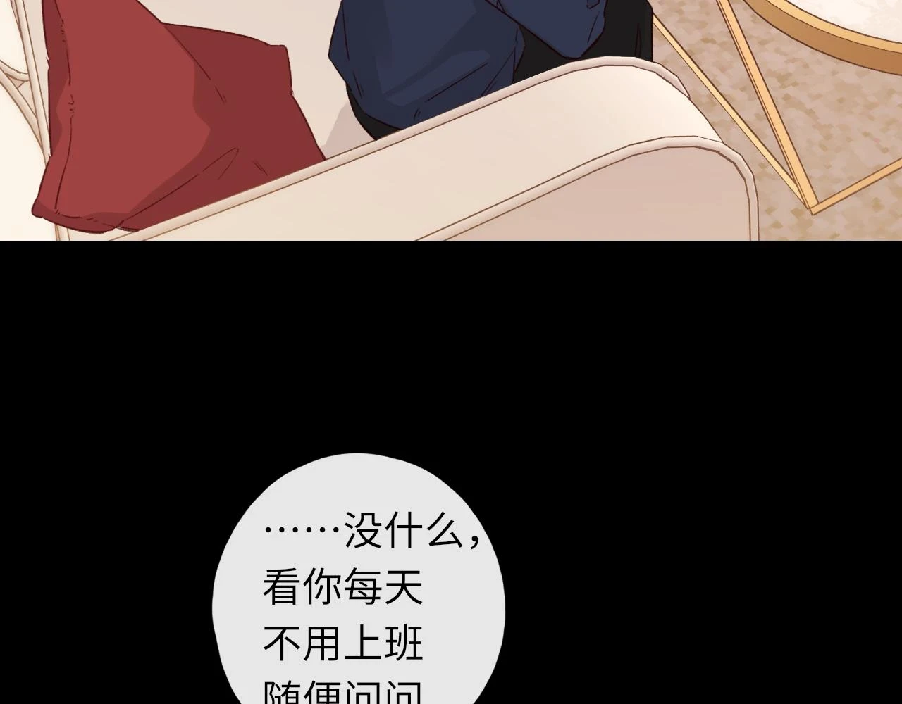 第45集 亲了我一下22