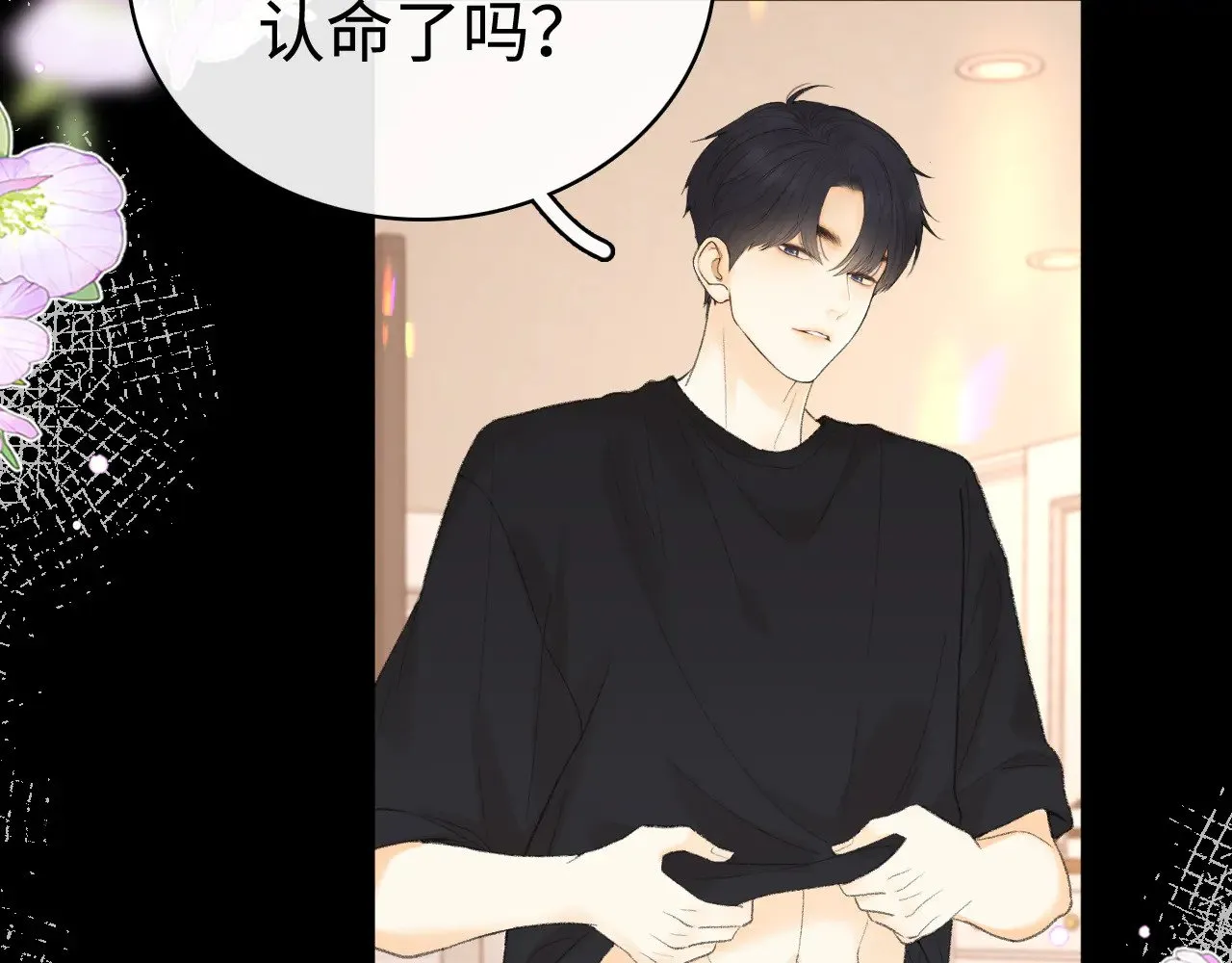 第70话 脸红了40