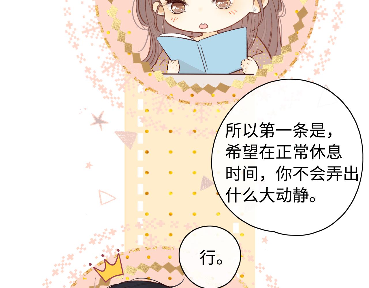 第19集 5201