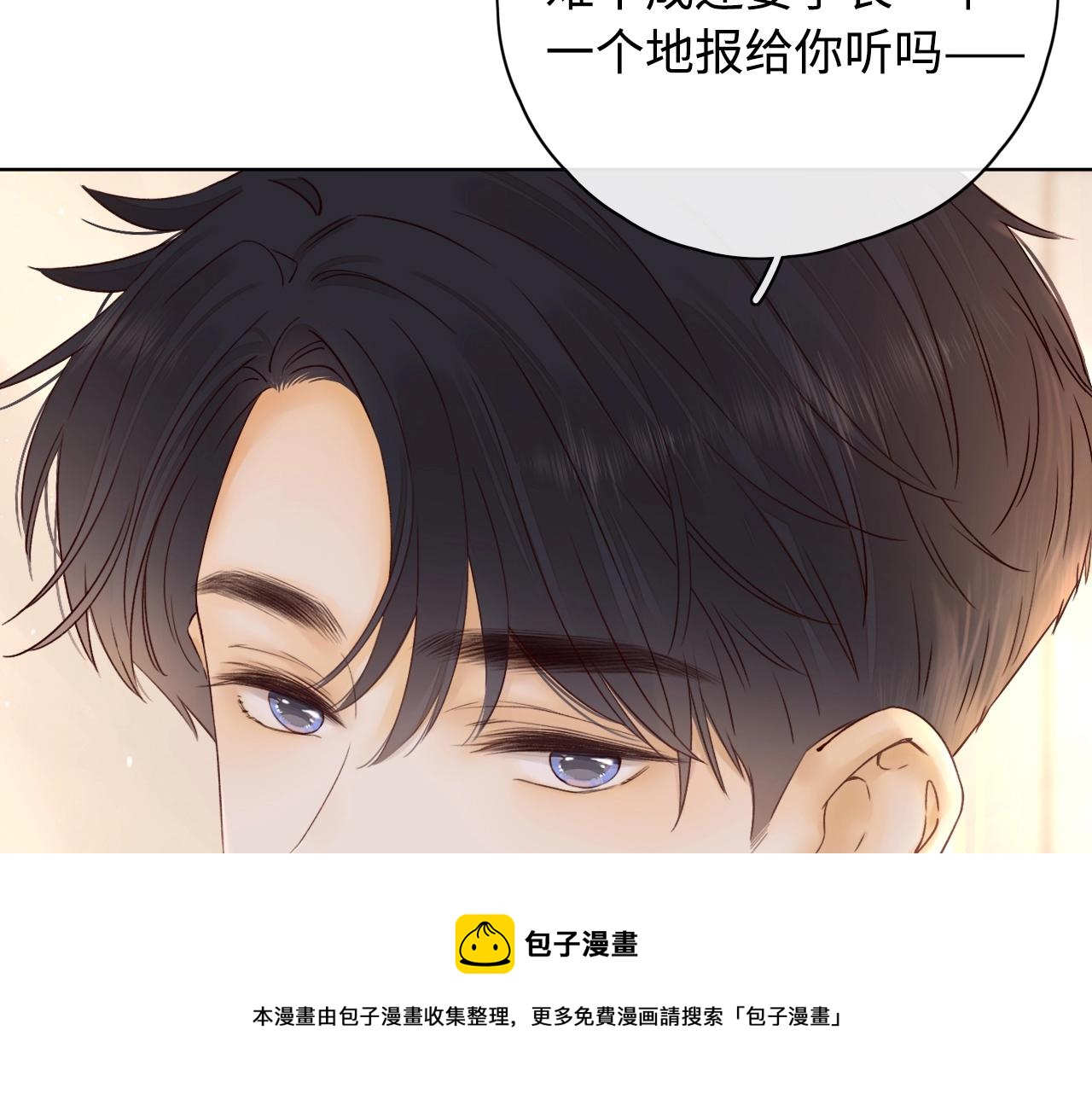 第3话 不死心？104