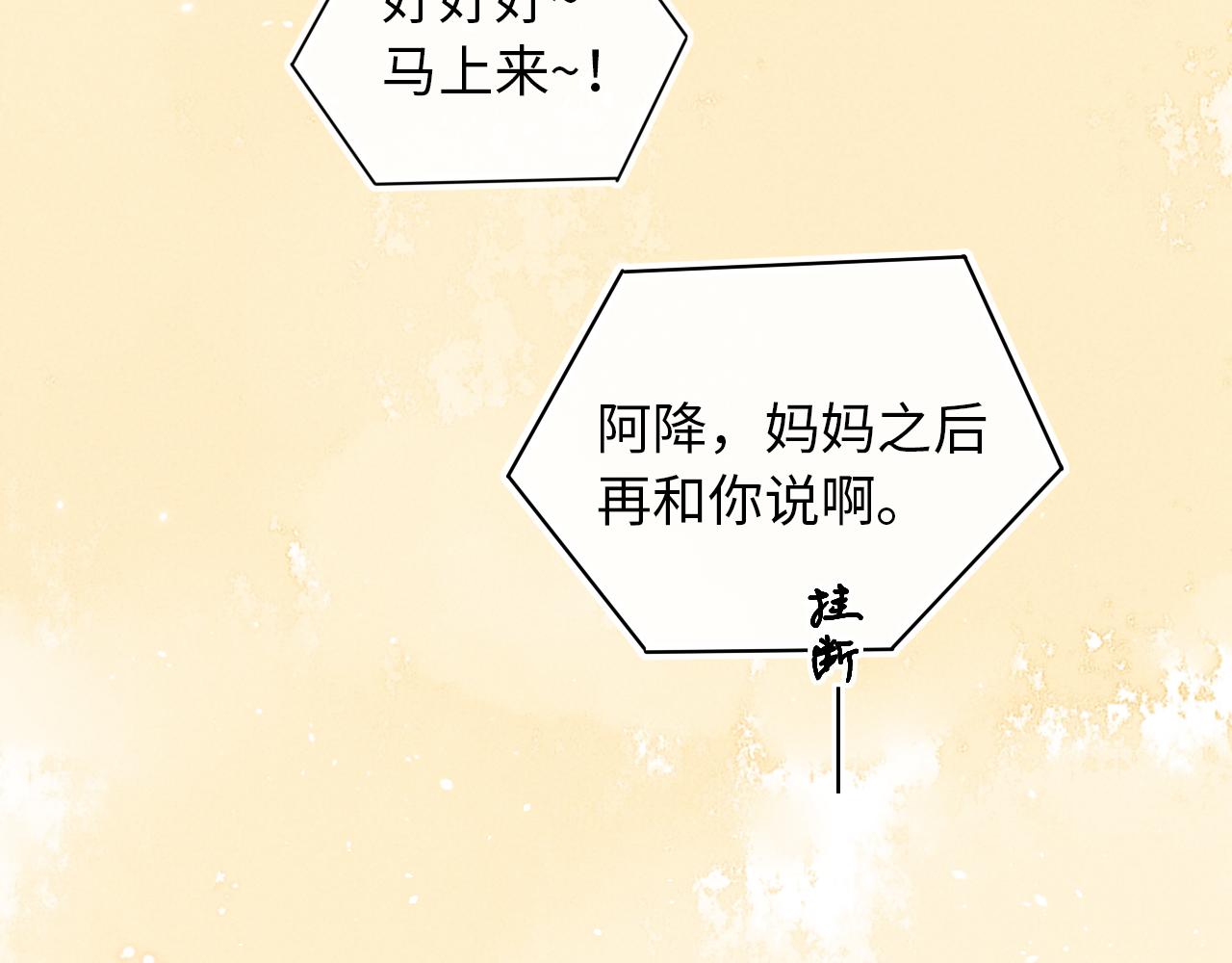 第17话 一夜未归71